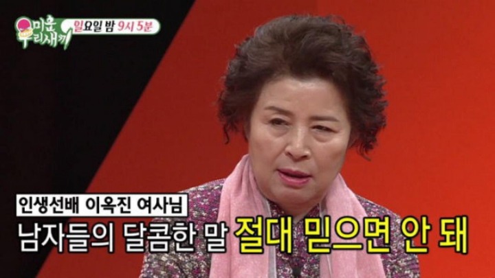 토니안 어머니 어록...jpg | 인스티즈