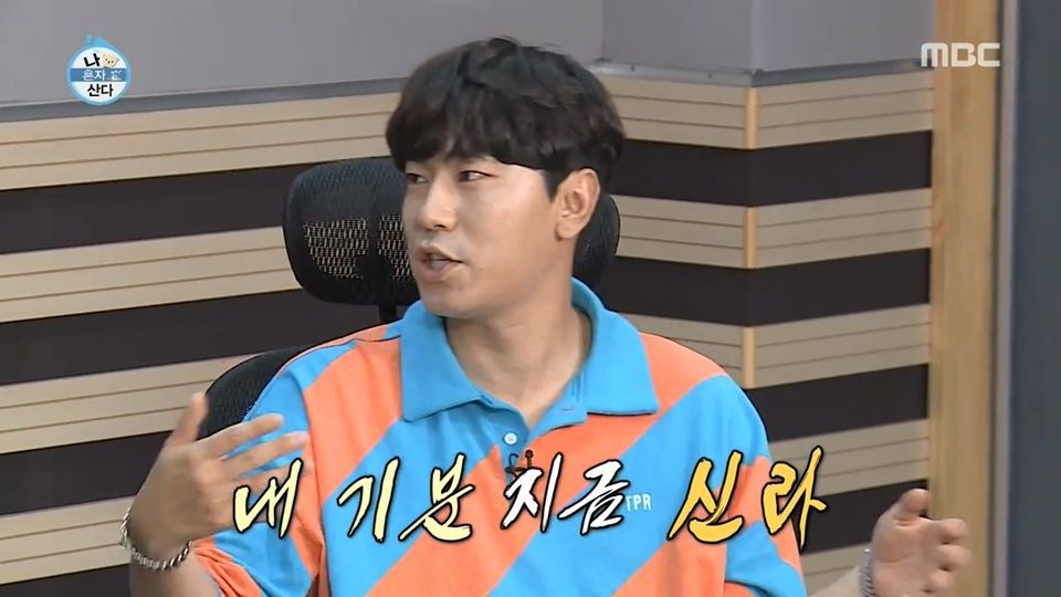 나혼산에서 쌈디가 말하는 쇼미더머니 탈락기준.jpg | 인스티즈