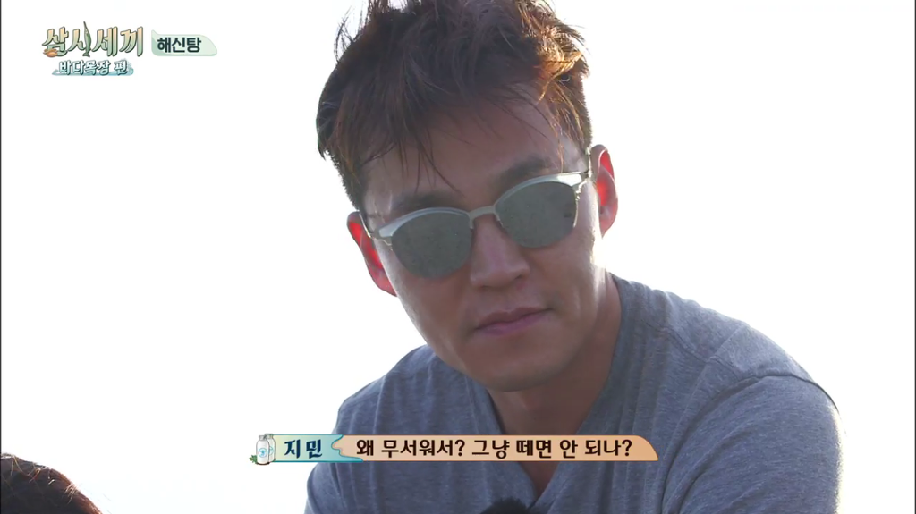 한지민을 물음표살인마로 만든 삼시세끼 역대급 비쥬얼 해신탕 | 인스티즈