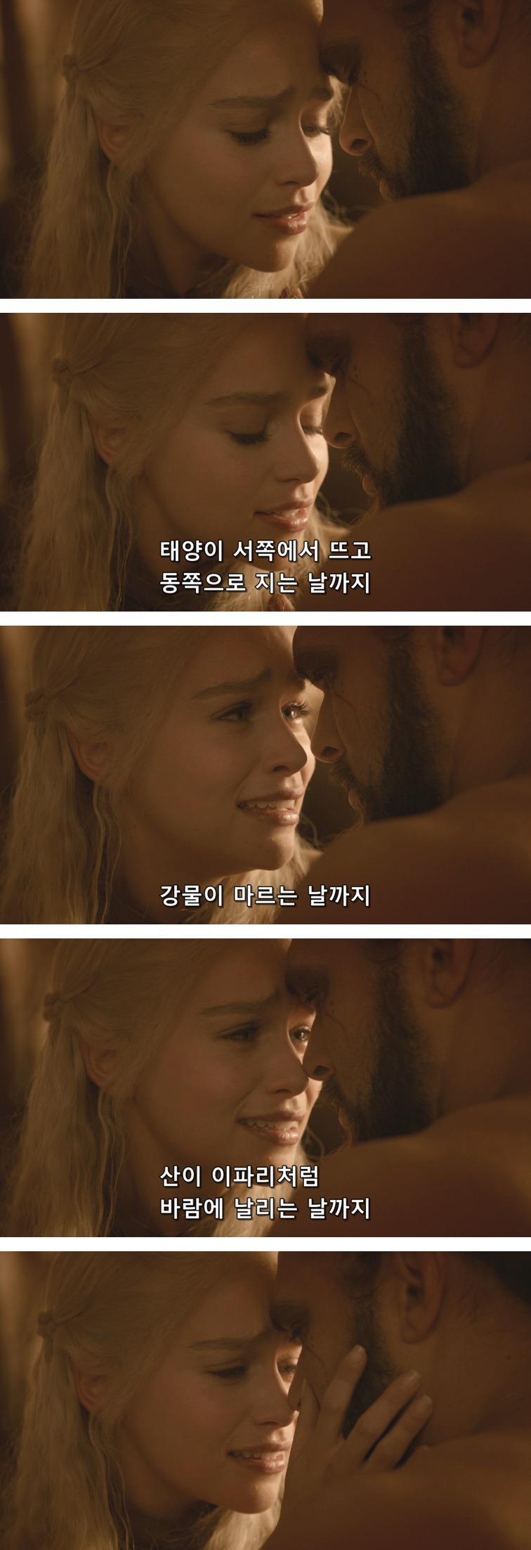 [왕좌의게임] 폭풍의 딸 27화 | 인스티즈