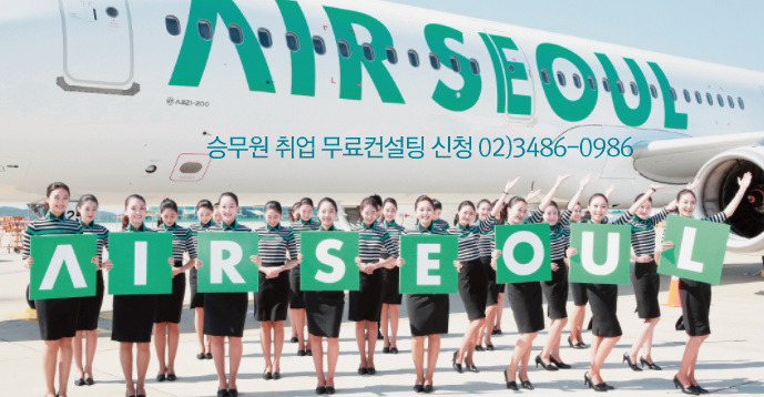 면접소 이미지