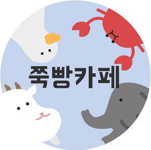 우리는 나이 드신 할머니 할아버지를 너무 틀에 가둬 보는 성향이 있어 | 인스티즈