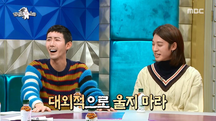 [라디오스타] 광희의 연기도전+ 자신있는 연기 ㅋㅋㅋ | 인스티즈