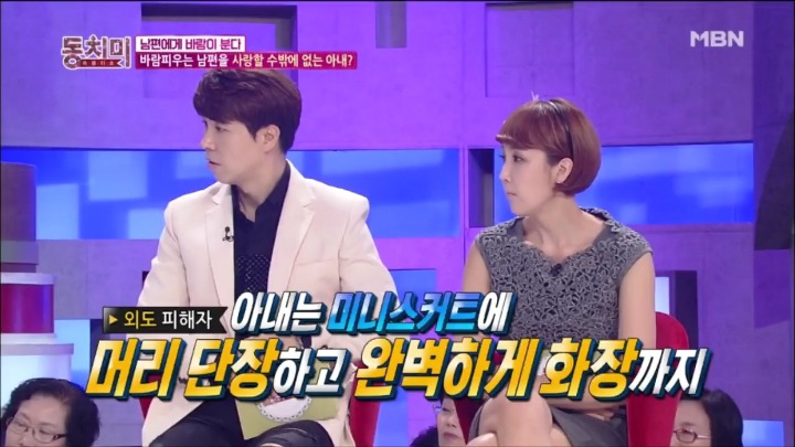 주변에 여자들이 모두 우리 남편을 좋아해요 .jpg | 인스티즈