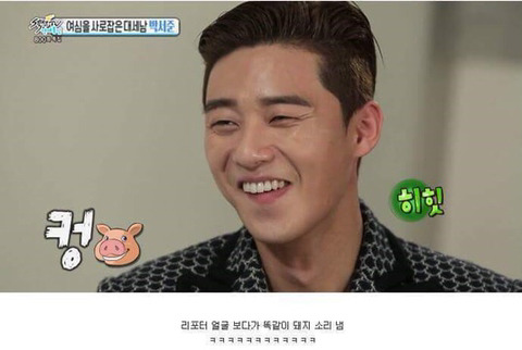 인터뷰 때마다 쿵짝 잘 맞는 박서준 신고은 리포터 | 인스티즈