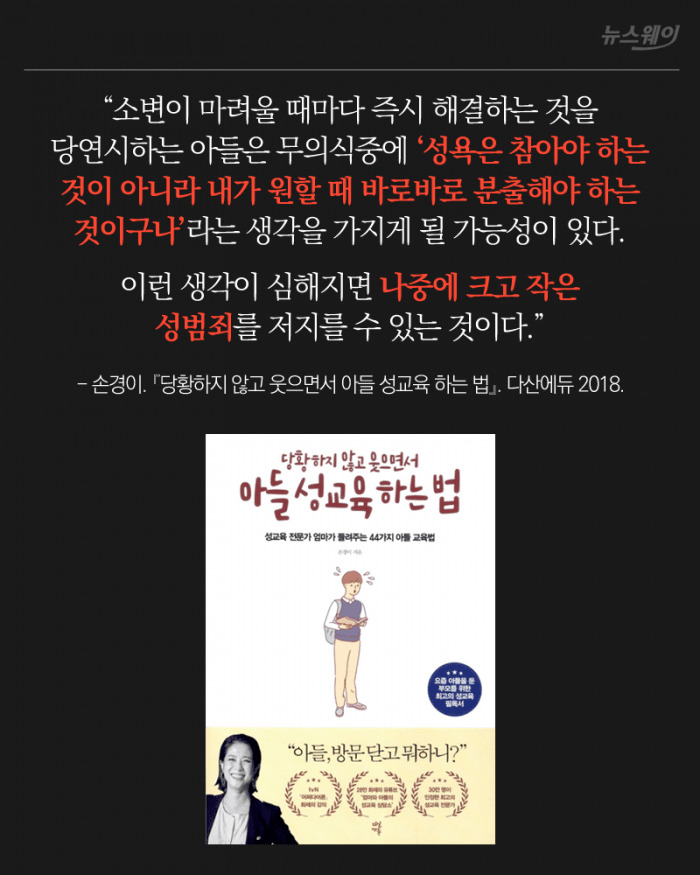 소변이 마려울때 바로 해결하면 안되는 이유.jpg | 인스티즈