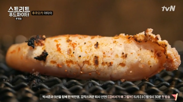 [스트리트푸드파이터] 명란젓이 한국이 원조임을 정확하게 알고있는 일본인 | 인스티즈
