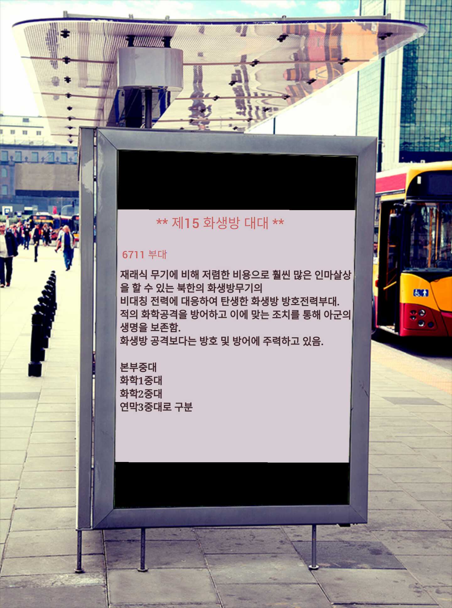 군장점 이미지