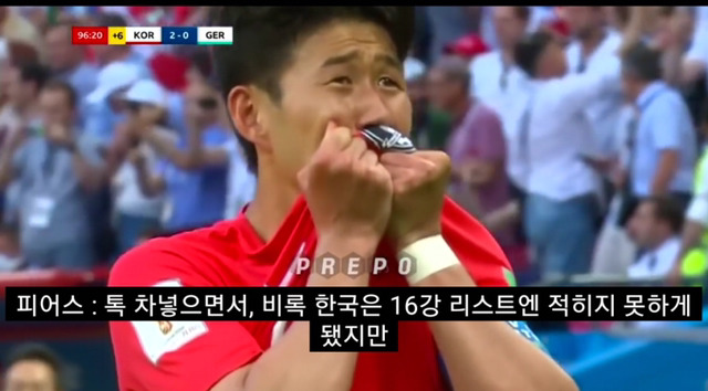 한국은 16강에 탈락하지만 역사책에 실리게 됩니다.JPG (BBC) | 인스티즈