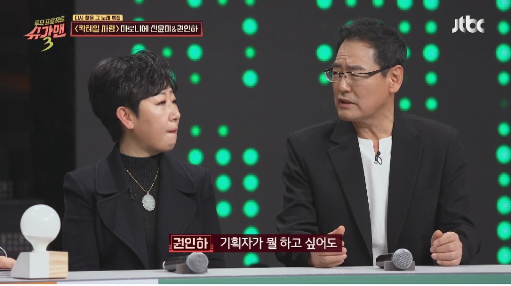 노래를 내가 불렀다고 증명하기 위해 법정에서 노래부른 가수 | 인스티즈