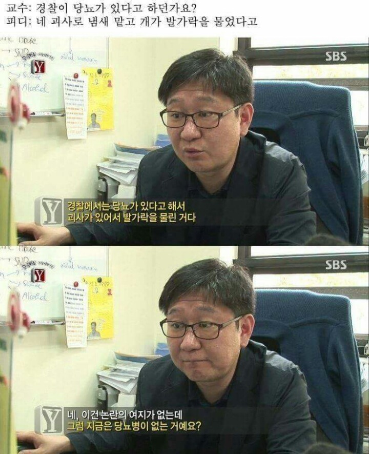 궁금한 이야기 Y 역대급 난제 | 인스티즈