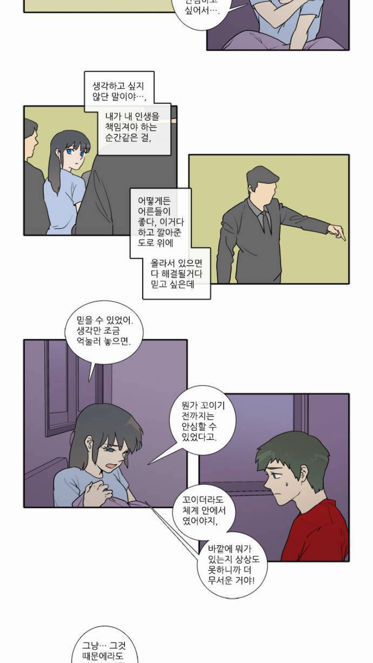 많은 사람들이 공감할 공부를 하는 이유 | 인스티즈
