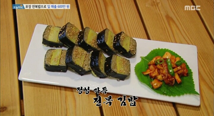 줄 서서 먹는 제주도 전복김밥.jpg | 인스티즈