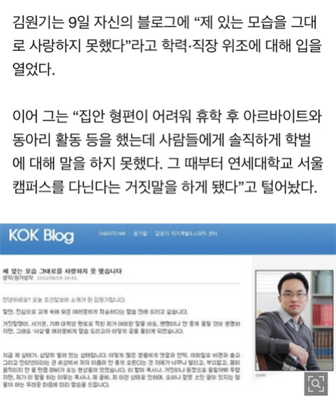 스펙보다 열정이다 (스펙 사기꾼) | 인스티즈