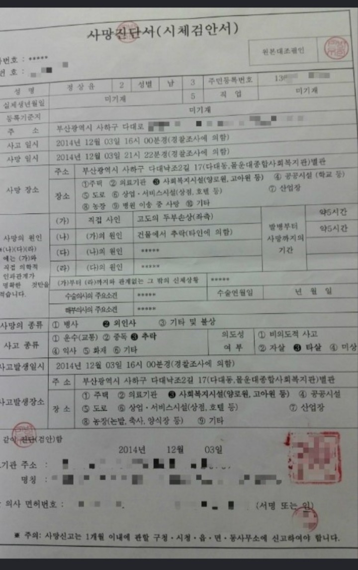 엄마 눈 앞에서...아기를 3층 밖으로 던져 버렸습니다... | 인스티즈