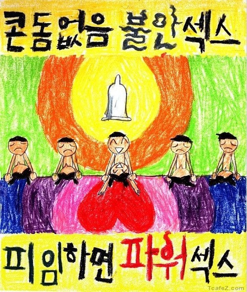 초딩이 그린 포스터.jpg | 인스티즈