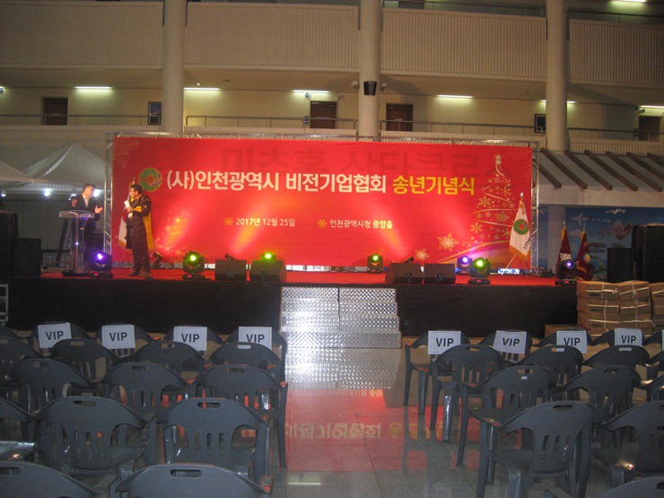 미주기업주식회사 이미지