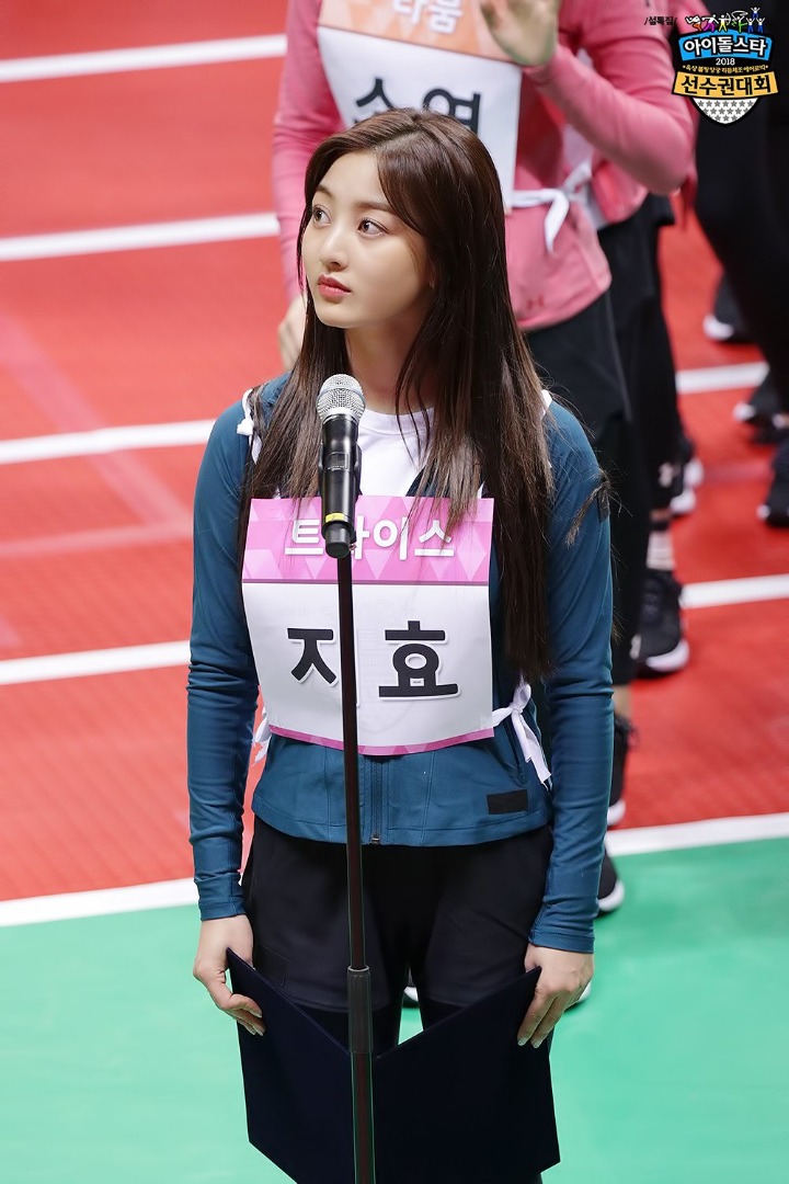 2018 설특집 아육대 현장포토 트와이스 CUT | 인스티즈