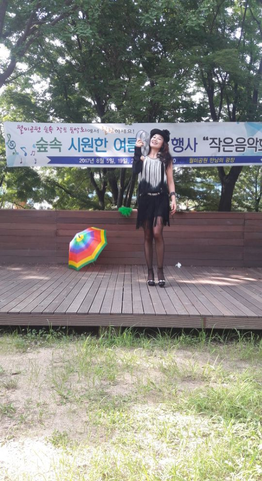 월미랜드 이미지