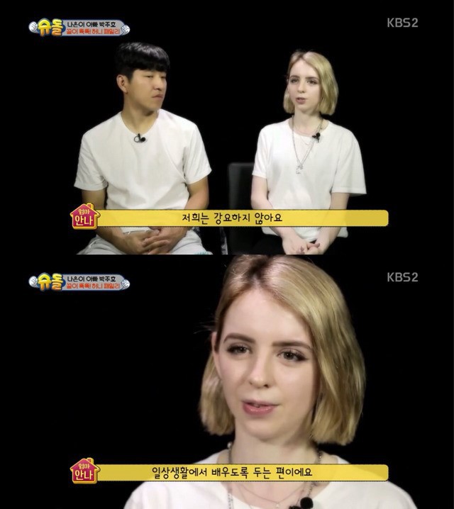 언어천재 나은이 | 인스티즈