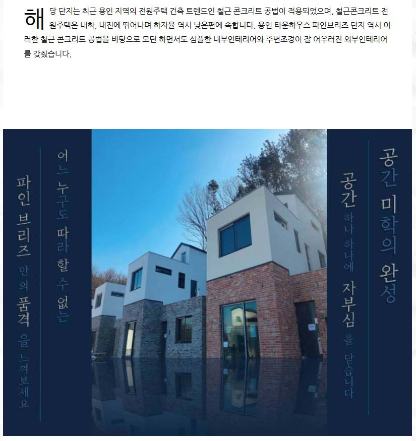 착한하우스 이미지