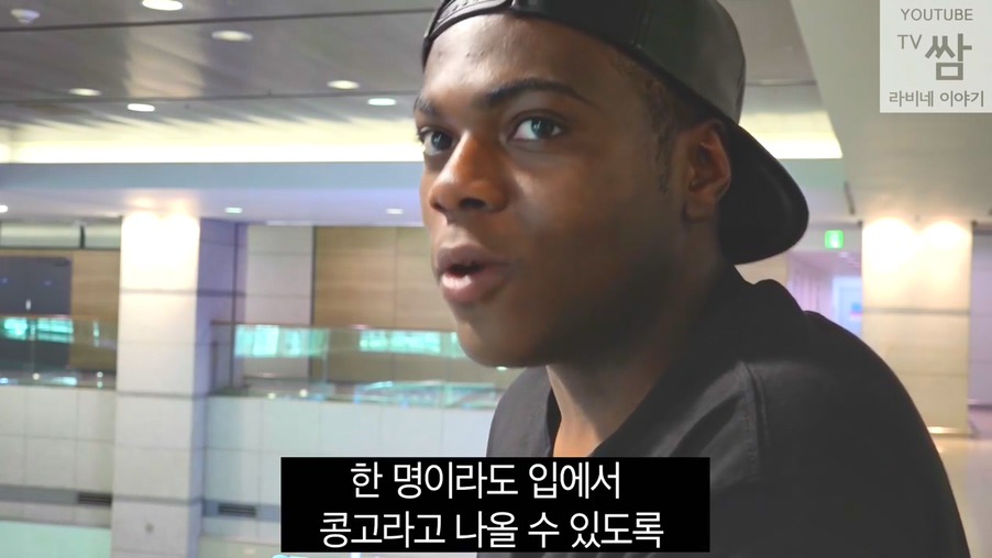 콩고 왕자 라비의 한국행.jpg | 인스티즈