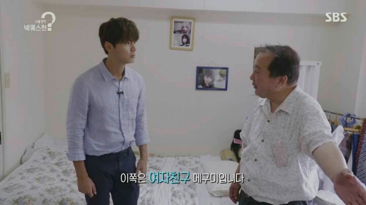 리얼돌 여자친구.JPG | 인스티즈