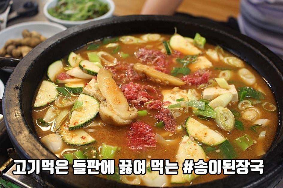 청송갈비 이미지