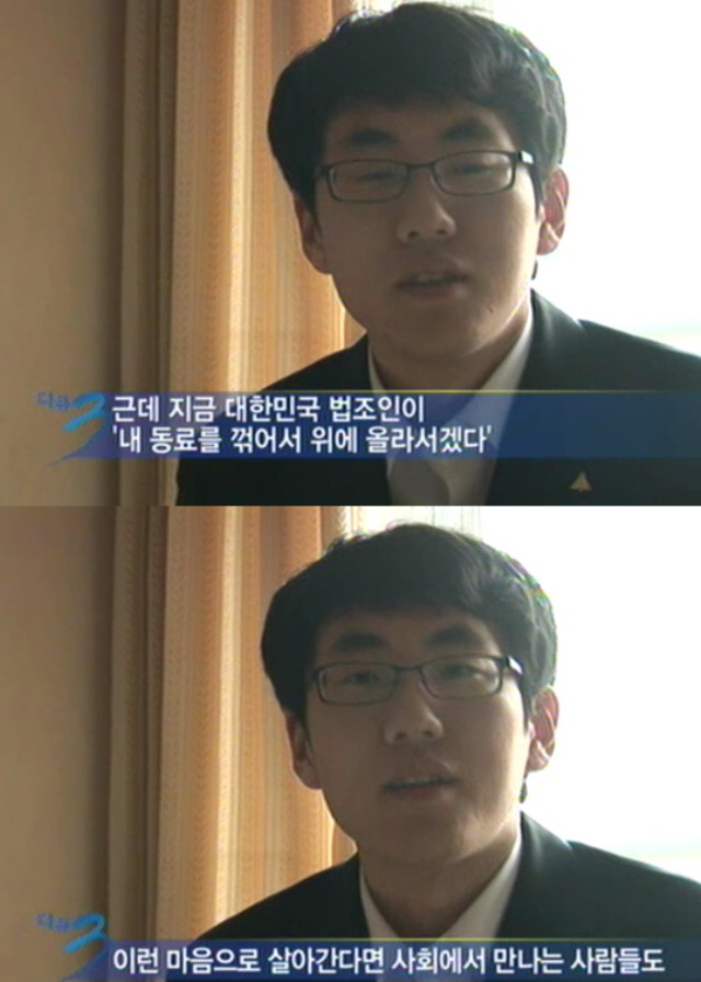 사법고시 합격한 사람들의 말...jpg ㄷㄷㄷ | 인스티즈