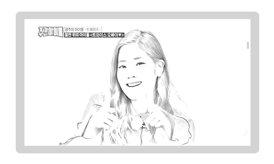 다시보는 무한도전 쓸친소편 조세호의 활약 | 인스티즈