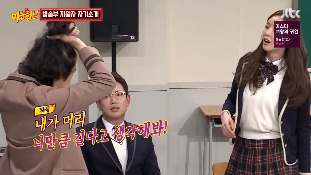 아는형님에서 은근 잘 어울렸던 쌈자와 얌생이 | 인스티즈