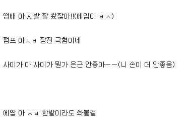 배그하다 을때 총기별로 대는핑계거리.jpg | 인스티즈