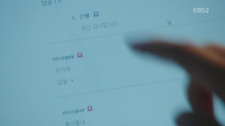 학교2017 네캐 동영상 댓글에 등장한 현태운.jpg ㅋㅋㅋㅋㅋㅋ | 인스티즈