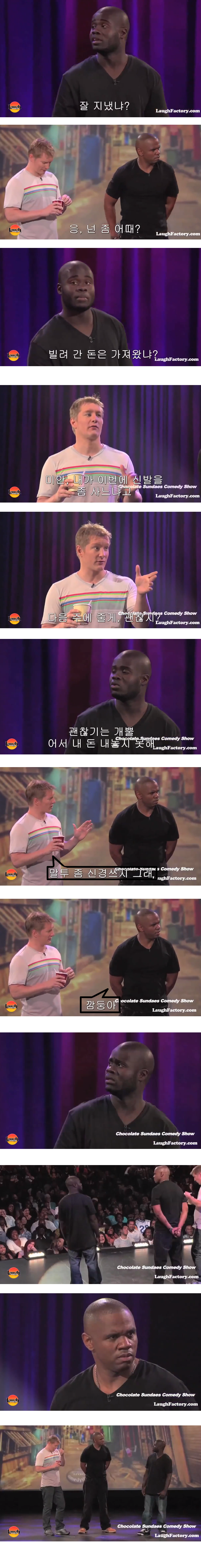 백인이 흑인에게 깜둥이라고 말하는 법 | 인스티즈
