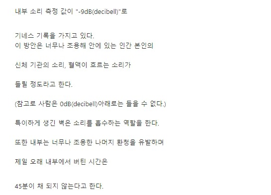 한번 들어가보고 싶은 방 | 인스티즈