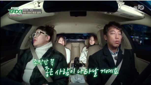 일본연예인 유민이 8년넘게 사귄 남자친구와 헤어진 이유 | 인스티즈