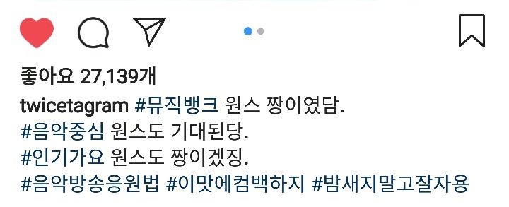트와이스 나연 인스타그램 | 인스티즈