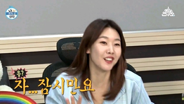 연애할때 얼굴만 보는 한혜진.jpg | 인스티즈