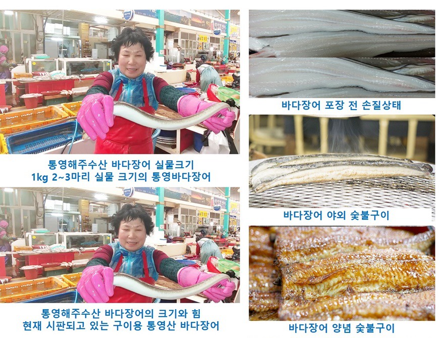 해주수산 이미지