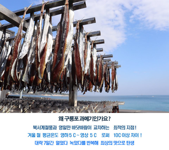(주)이씨푸드 이미지
