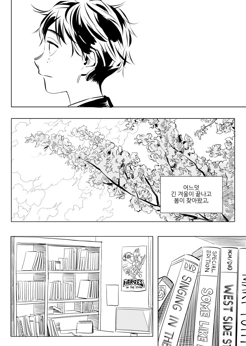 일리단녀 망가 -마지막- | 인스티즈