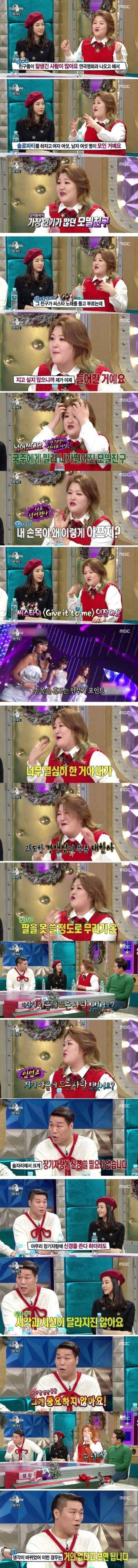 팩트폭격 전문 서장훈 | 인스티즈