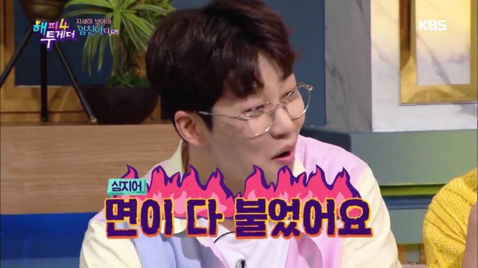 SNS에서 화제였던 딘딘의 美친 밥상 비하인드 스토리 | 인스티즈