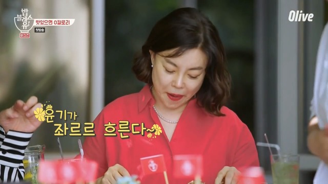 [밥블레스유] 이영자曰 꿀떡 같은 건 저분 쓰는 거 아냐~ | 인스티즈