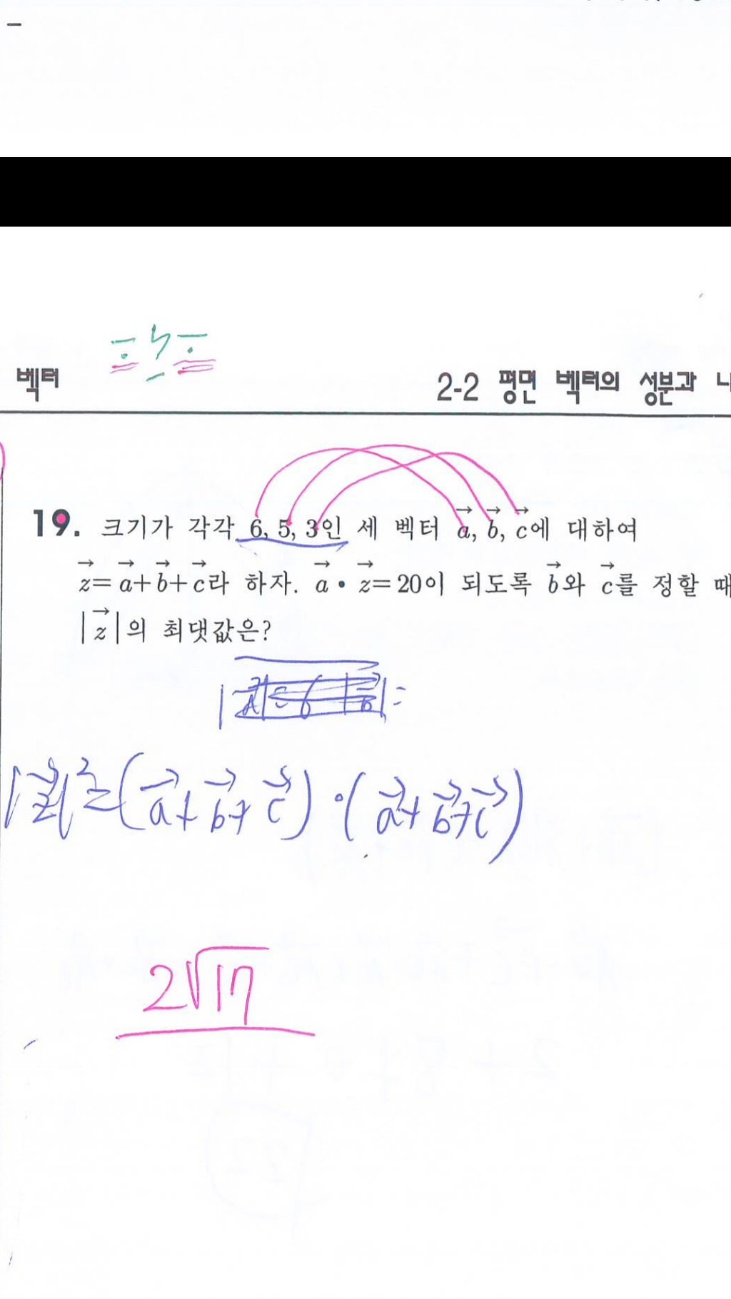 기백 이미지