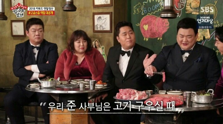 계속 실수하는 이승기ㄷㄷㄷㄷ | 인스티즈