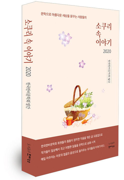 소쿠리 이미지