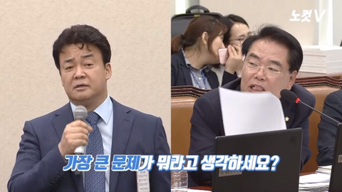  백종원 더본코리아 대표이사의 국정감사 | 인스티즈