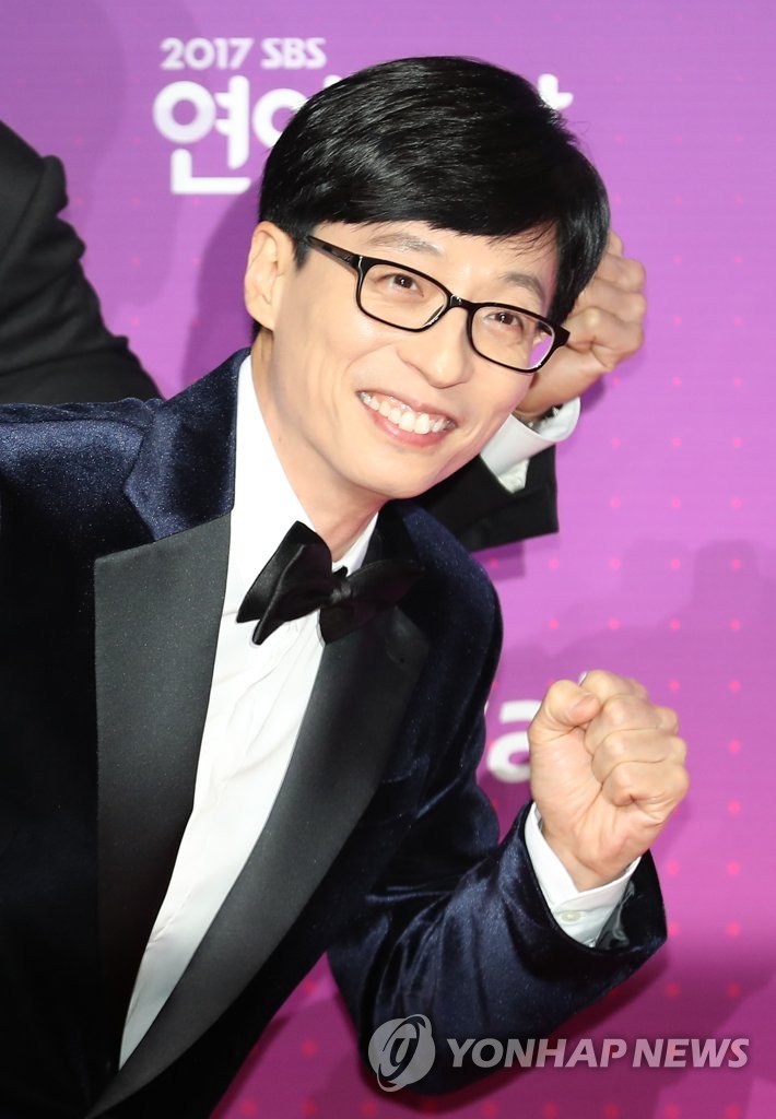 12년 연속대상의 막을 내린 유재석 | 인스티즈