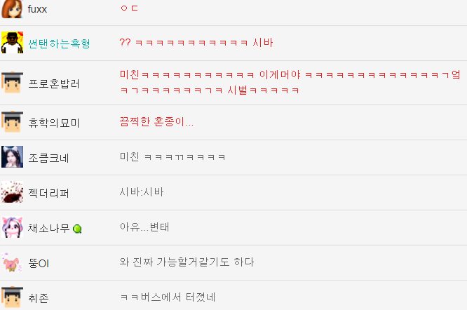 반응 난리난 일본 다이소 인형만들기 키트.JPG | 인스티즈